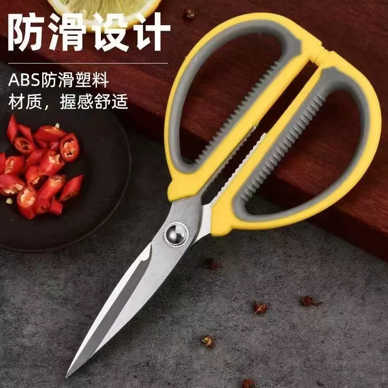 精品德国工艺不锈钢剪刀多功能厨房家用裁缝剪学生办公剪刃口锋利