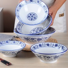 青花瓷兰州拉面牛肉面碗饭店商用斗笠碗大号汤碗陶瓷面碗面馆专用