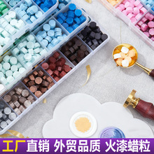跨境爆款火漆印章蜡粒复古火漆蜡粒密封蜡盒装套装礼盒火漆蜡粒