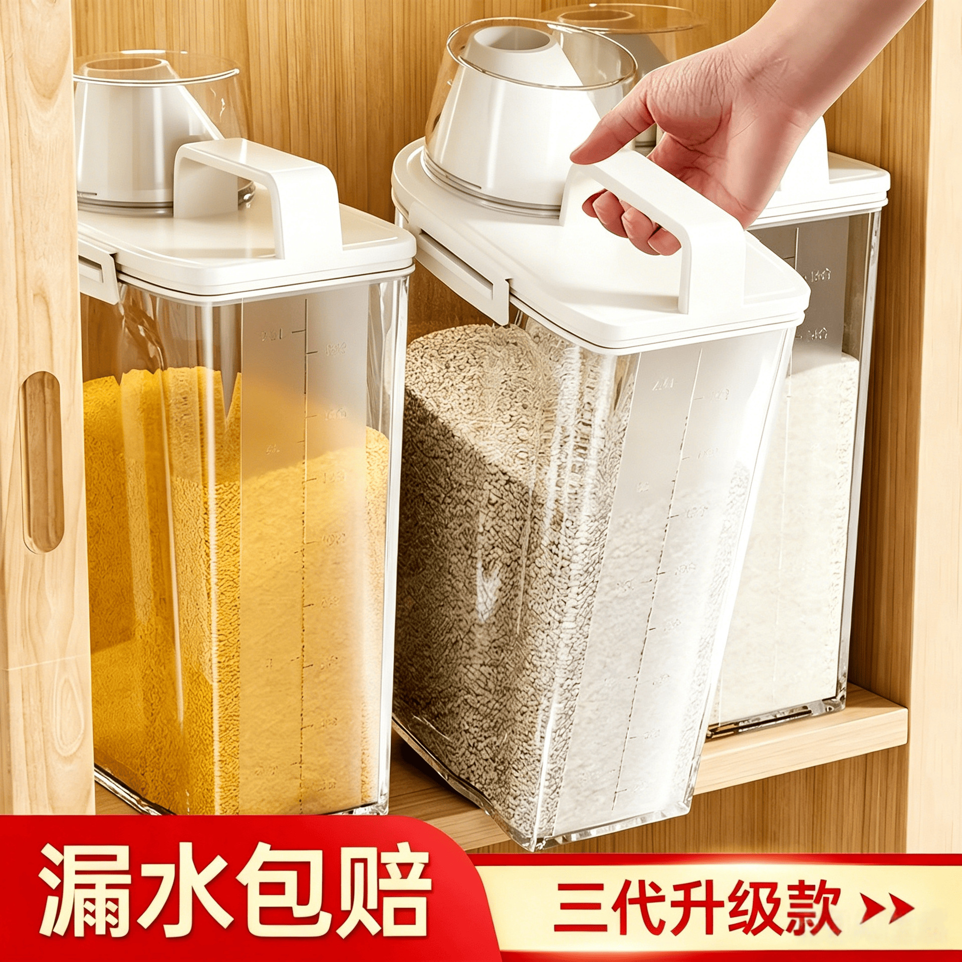 Japanese-Style Grain Storage Container for Home Use, Insect-Proof, Moisture-Proof, Sealed Flour Storage Jar, Rice and Grain Storage Box