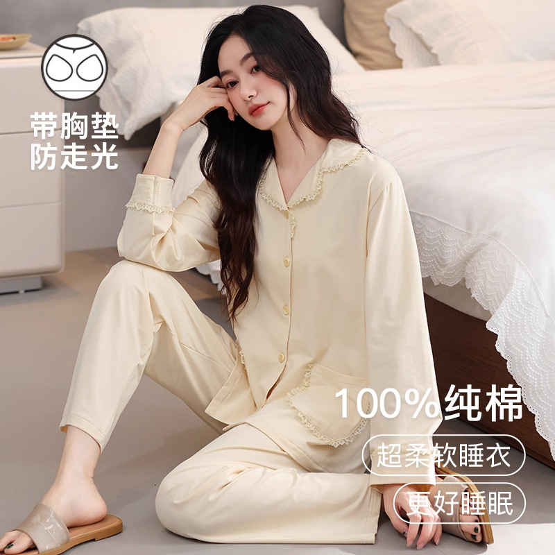 Women's Autumn Pajamas with Breast Pads 2025 New Spring and Autum Pure Cotton Long-Sleeved High-End Autum and Winter Thin Home Wear Set