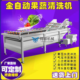 �S�����a���߳�����ϴ�C ���˼ӹ���ϴ��ˮ�� ���;²˚�����ϴ�C