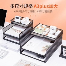 办公收纳架桌面文件架a4资料盘多层叠架文件框简约文具用品大全铁