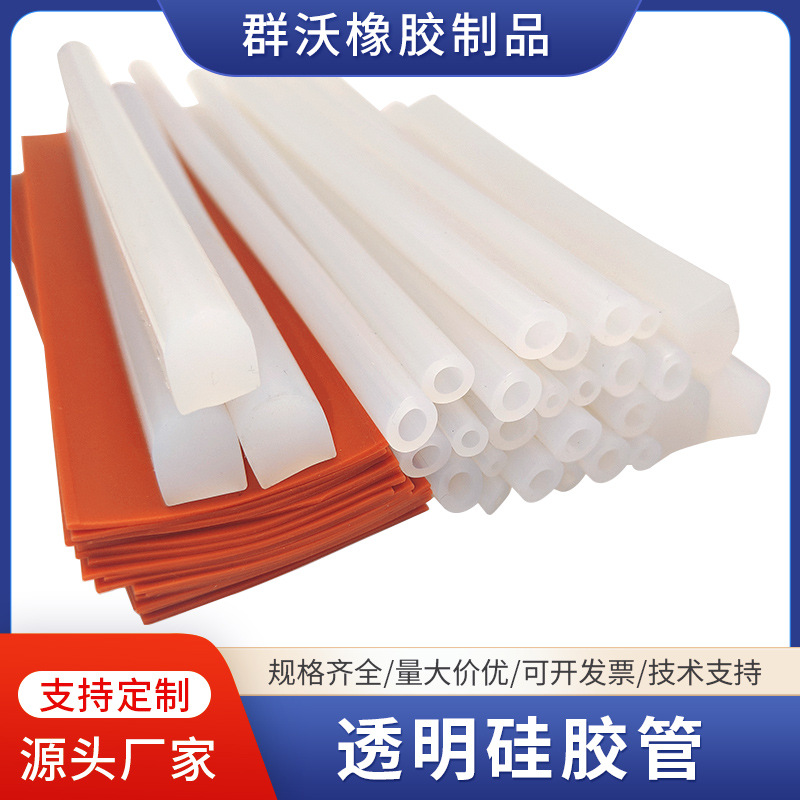 透明硅胶管实心硅胶条铂金硫化无异味耐高温本色硅胶密实条减震