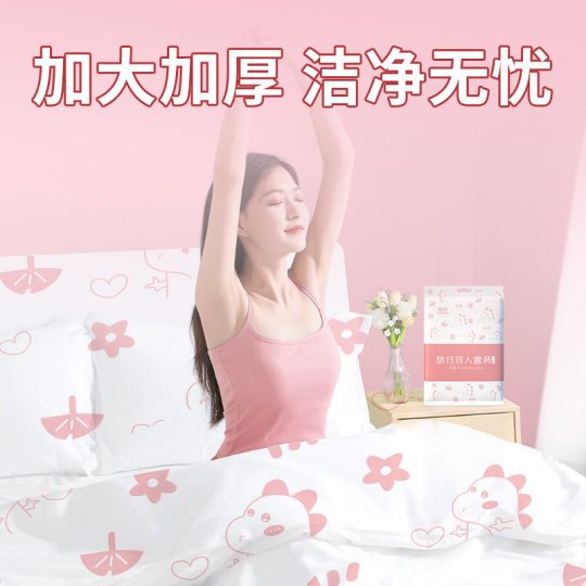 Disposable Bed Sheet Quilt Cover Pillowcase Printed Four-piece Set Hotel Travel Bed Dirty Isolation Products Travel Portable Sanitary