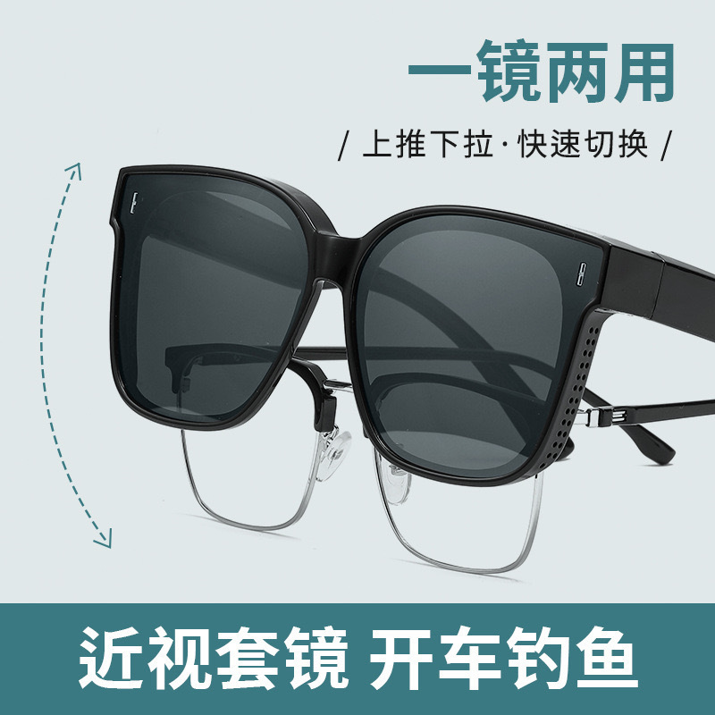 Polarized Sunglasses of the Same Style for Women in Summer Can Be Worn with Myopia Glasses for Outdoor Fishing and Driving. Trendy Sunglasses for Men to Look Slim