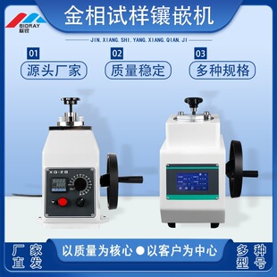 ����ԇ���Ƕ�C�ք�XQ-2B ���Ԅ�HXQ-1Z�Ԅӟ��Ƕ�C��������Ƙ�