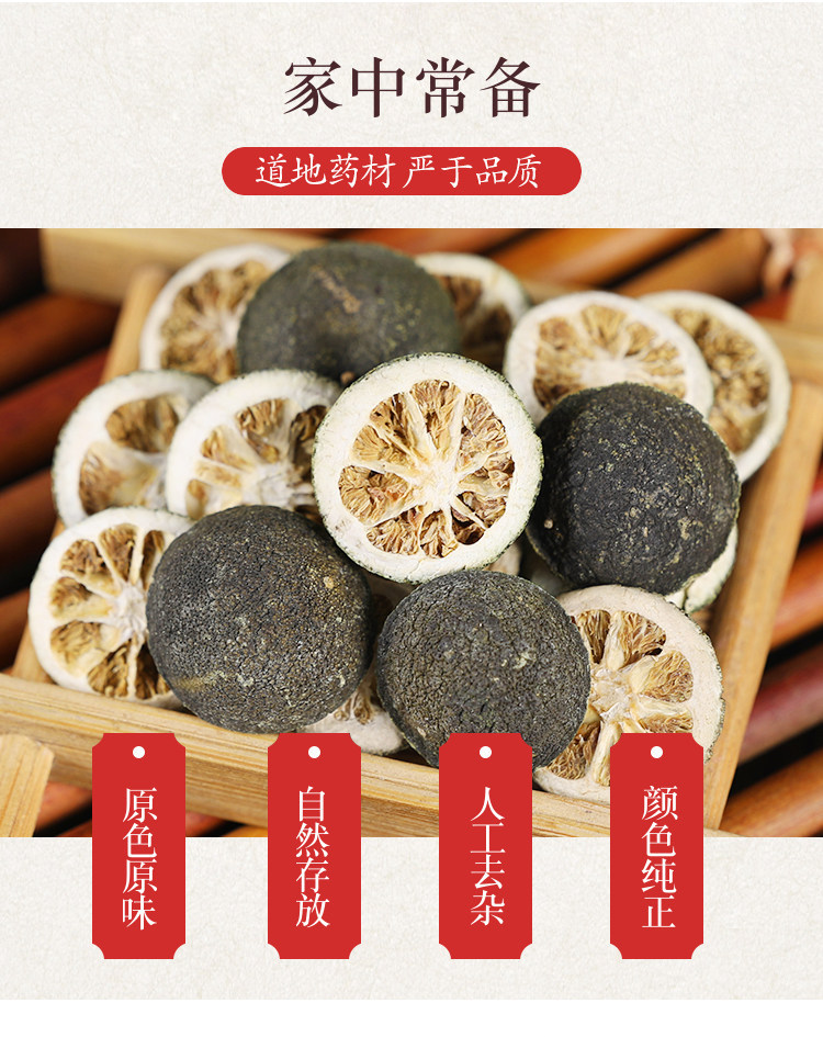 Zhi Shi Bitter Orange Fruit 500g Fried Dried Slices Traditional TCM Herbal Tea Ingredient overview