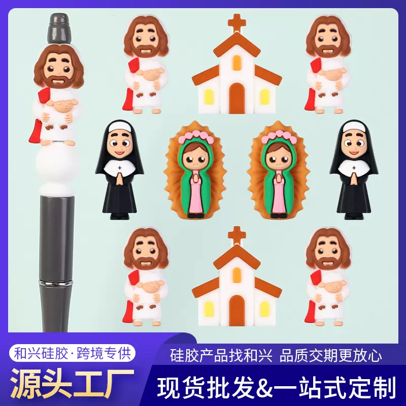 复活节3D卡通硅胶珠宗教人物焦珠串珠饰品diy手链配件散珠子批发