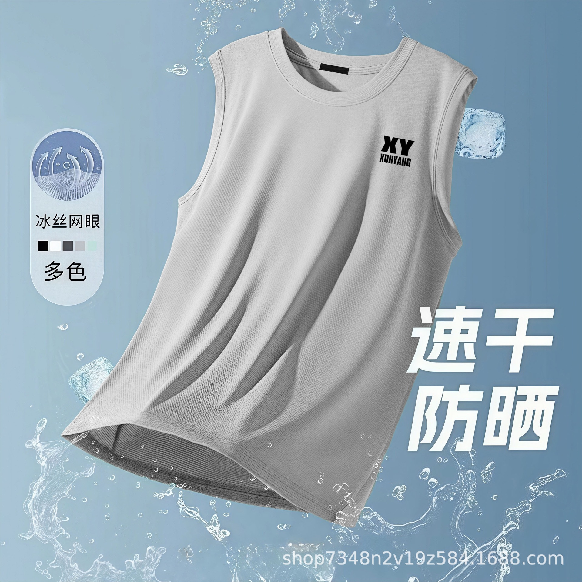 アイスシルク速乾ベストスポーツメンズメッシュ大きいサイズベストバスケットボールアメリカンノースリーブTシャツ夏薄い卸売
