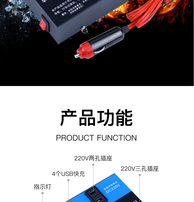 Car charger 12V24V to 220V super fast charging mobile phone socket car power inverter converter adapter