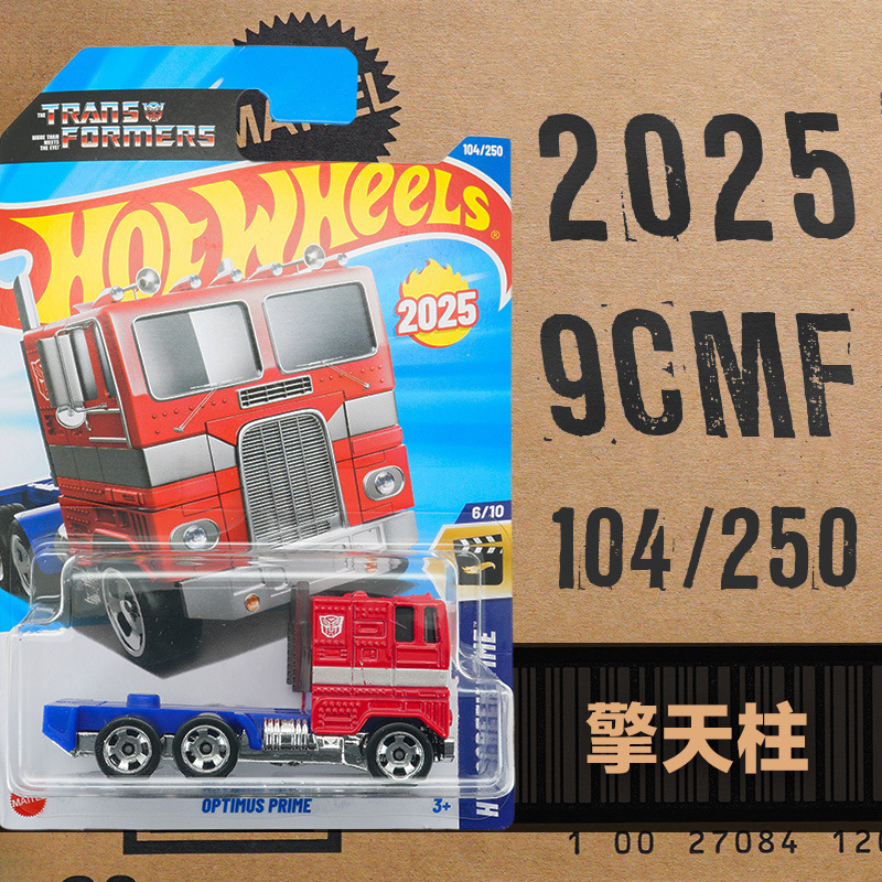 Hot Wheels C4982 Puka 2025G lote McLaren Porsche Nissan aleación coche modelo de juguete