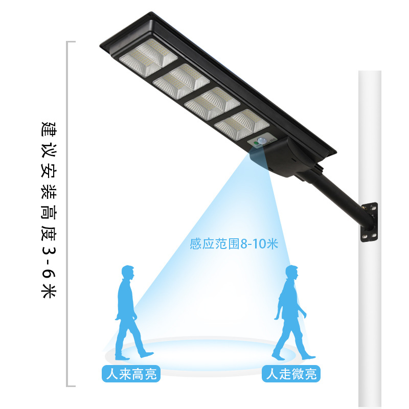 Integrado lámpara de calle Solar inducción del cuerpo humano impermeable lámpara de jardín al aire libre Super brillante luz de calle Solar