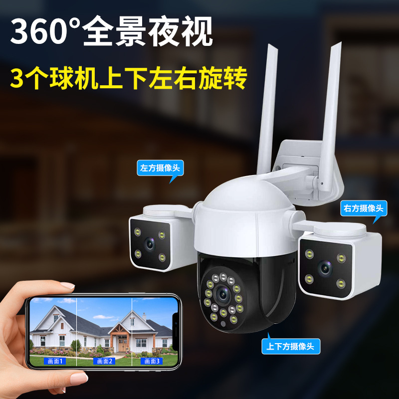 V380pro tres cámaras de imagen tres ojos domésticos 4G al aire libre monitor a prueba de agua gran angular infrarrojo IP66 impermeable image 2