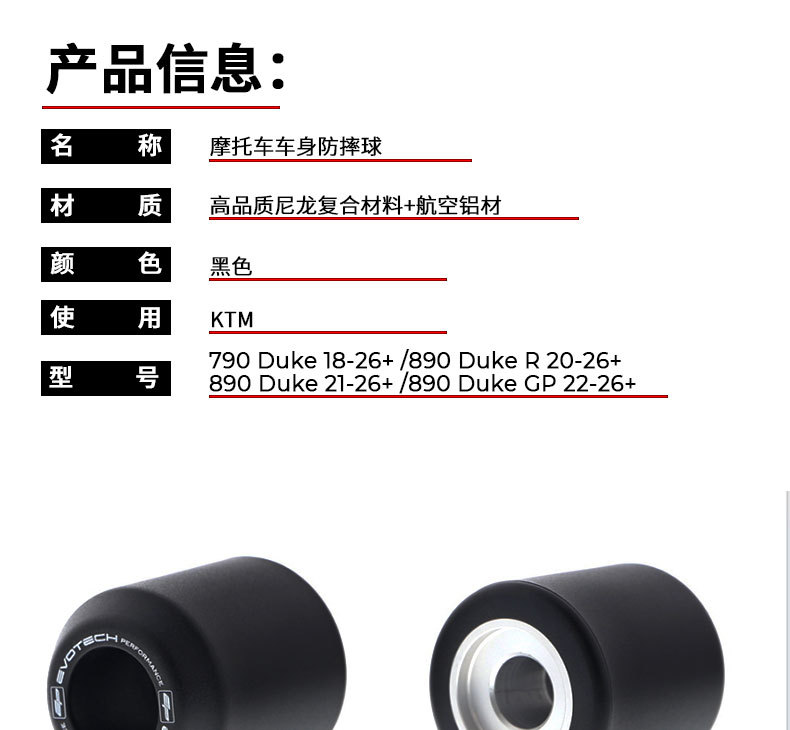 Suitable for Ktm 790Duke 890Duke Modified Anti-Fall Ball Glue Ep Anti-Fall Glue Bumper Anti-Collision Ball