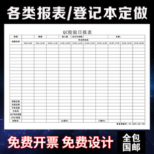 �������ӆ�ӡˢѲ�zӛ䛱�����z��Ո���N؛��Έ��N����ӡˢ