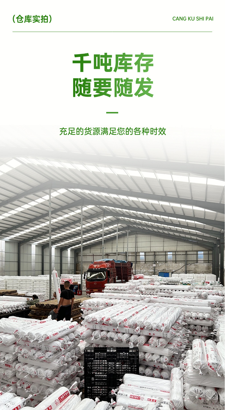 T250303193448-原始文件PSD (9)