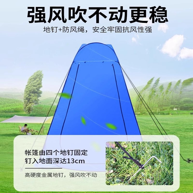 洗澡帐篷浴罩浴帐加厚保暖神器农村淋浴家用便携更衣户外移动厕所|undefined