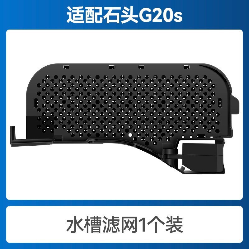 【G20S】싱크 필터 1개