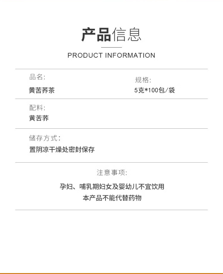Yellow Tartary Buckwheat Tea Ku Qiao Cha 100 Teabags 5g Each 500g Bulk Cold Brew Herbal Tea quality and texture