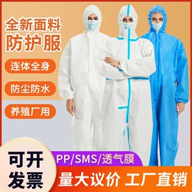 一次性鞋套;无纺布帽;其他身体防护