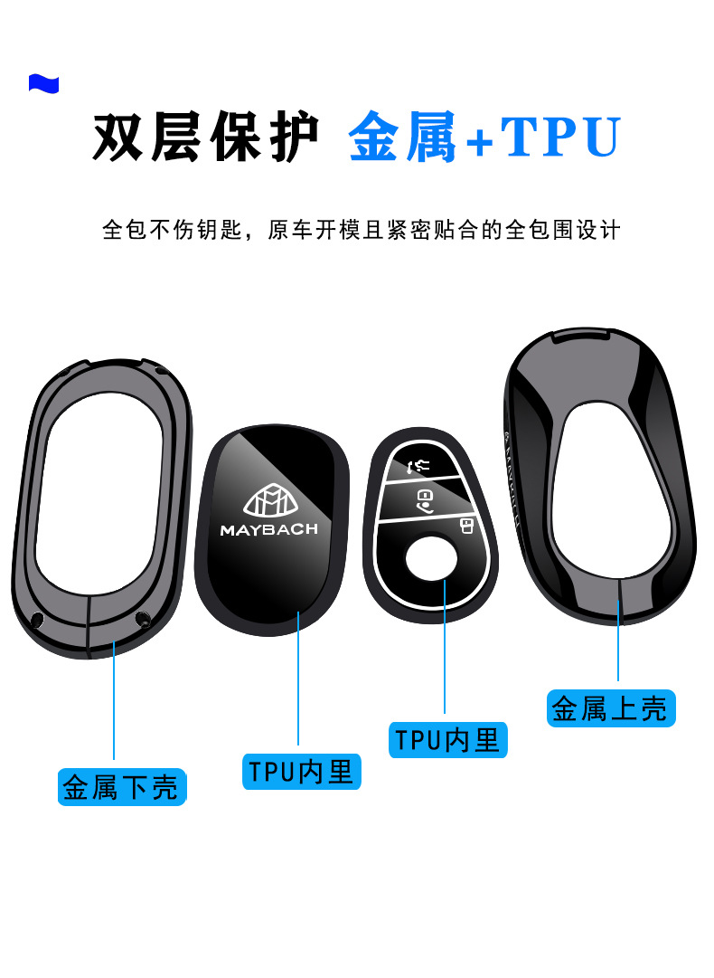 Suitable for Mercedes-Benz Maybach S-Class S400L Key Cover New S480 Shell S580 Buckle Gls600/450L Car G-Class Bag