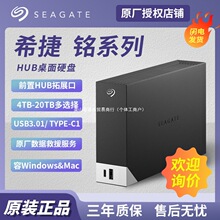 ����ϣ�� ����ʽ�ƶ�Ӳ�� ����4TB-20TB 3.5Ӣ�� �����洢USB 3.0