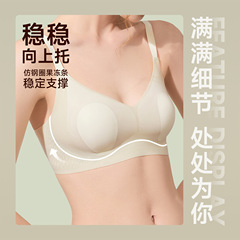大胸顯小薄款兔耳杯內衣女無鋼圈果凍條無痕固定杯收副乳少女文胸
