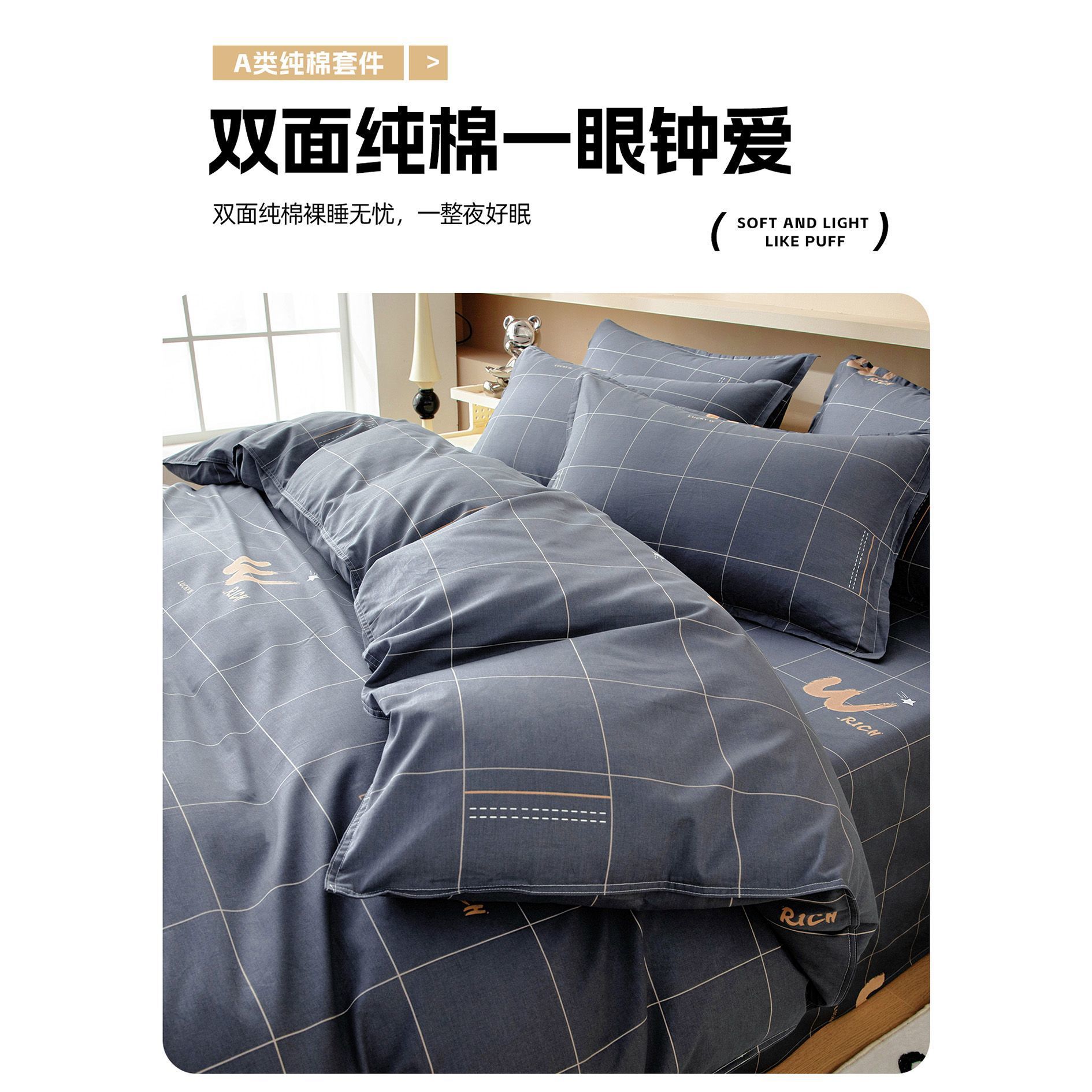 Viento simple cubierta de edredón de algodón una sola pieza de algodón para una persona doble 150x200x230 cubierta de edredón para hombres lista de edredón doméstico