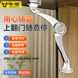 �S��ͣ�������ͣ�����Ϸ��TҺ���U��֧�Ι��T����100N��s�U