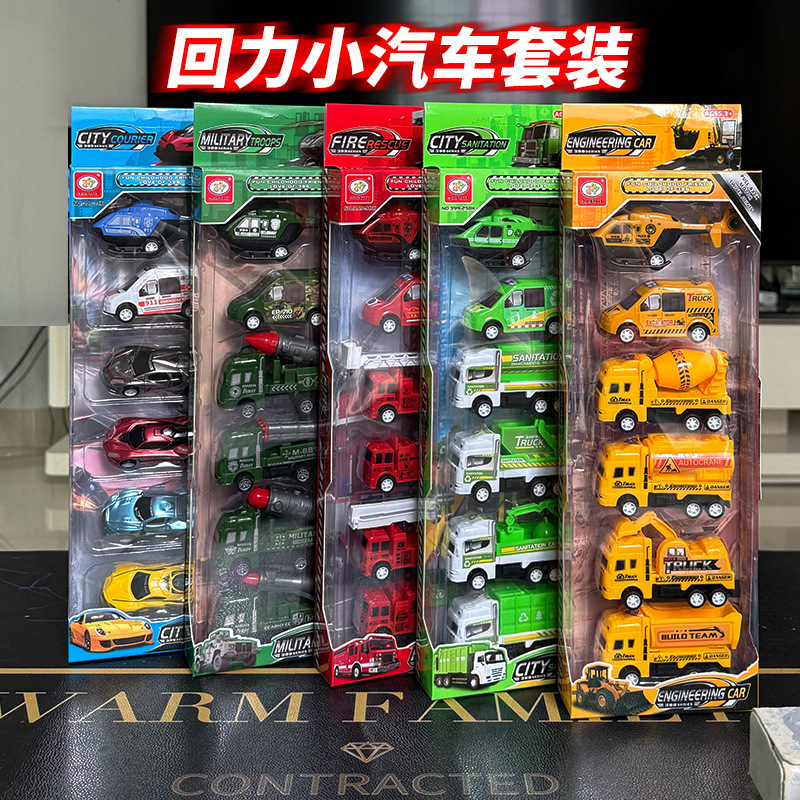 Engineering Vehicle Toys Children's Pull-Back Fire Truck Military Set Car Model Sanitation Truck Boys and Girls Gifts Wholesale