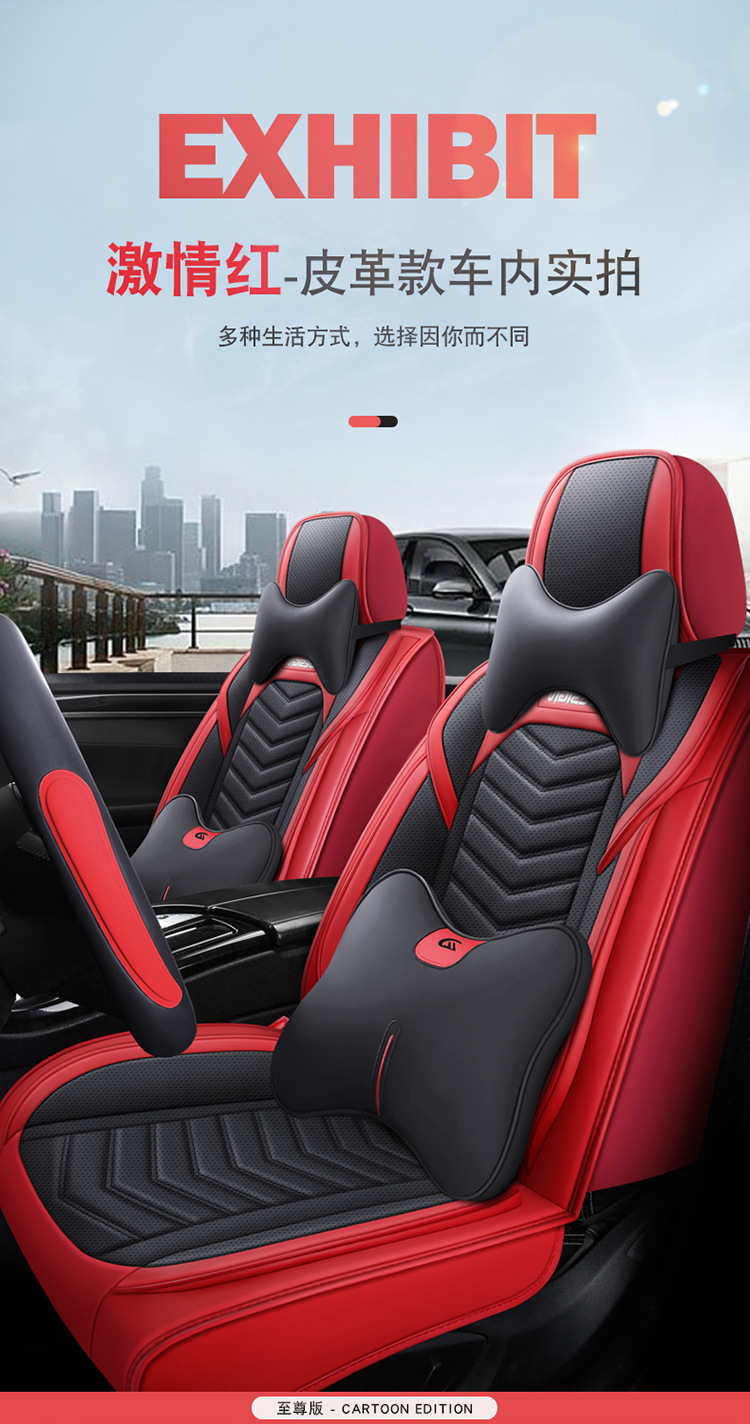 2025 New All-Inclusive Full-Leather Honda Accord Special All-Season Car Seat Cushion Fully Surrounded by Cushion Cover Leather
