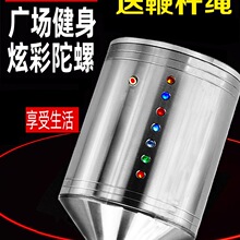 成年大号陀螺健身中老年冰猴成人抽老式打冰嘎不锈钢全金属大陀螺
