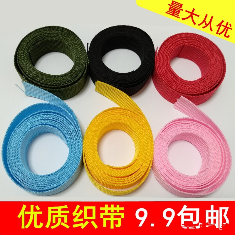 knapsack Bags with Tape Bandage DIY outdoors Banding colour Webbing Binding strapping tape parts Tape