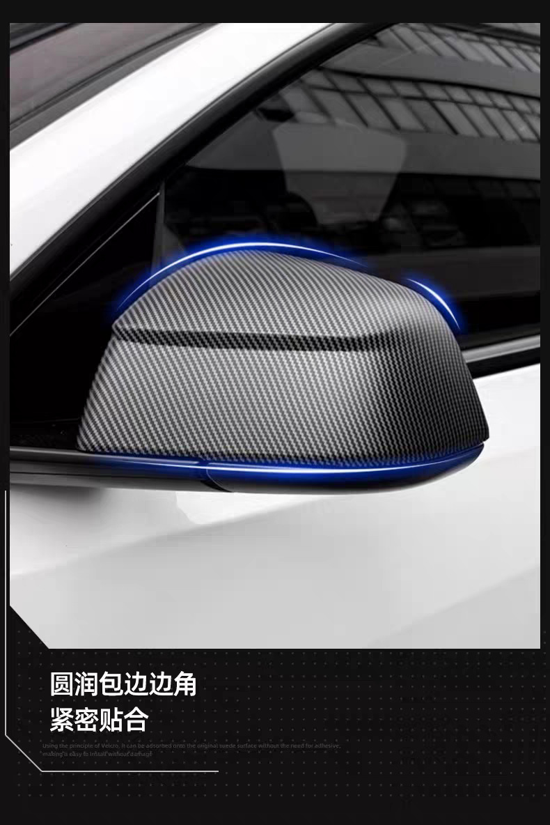Suitable for Tesla Model Y/3 Rearview Mirror Protective Cover Yl Reversing Mirror Shell Protective Cover Carbon Fiber Pattern Decorative Parts