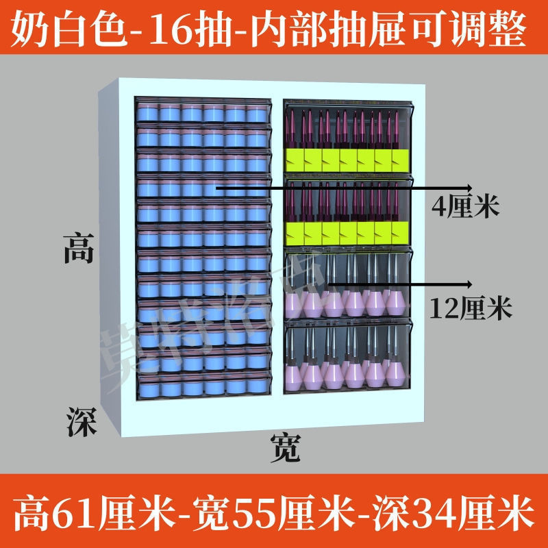 平底美甲店收纳柜烘焙磨具柜文件柜抽屉式甲油胶罐装家具抽屉柜|undefined