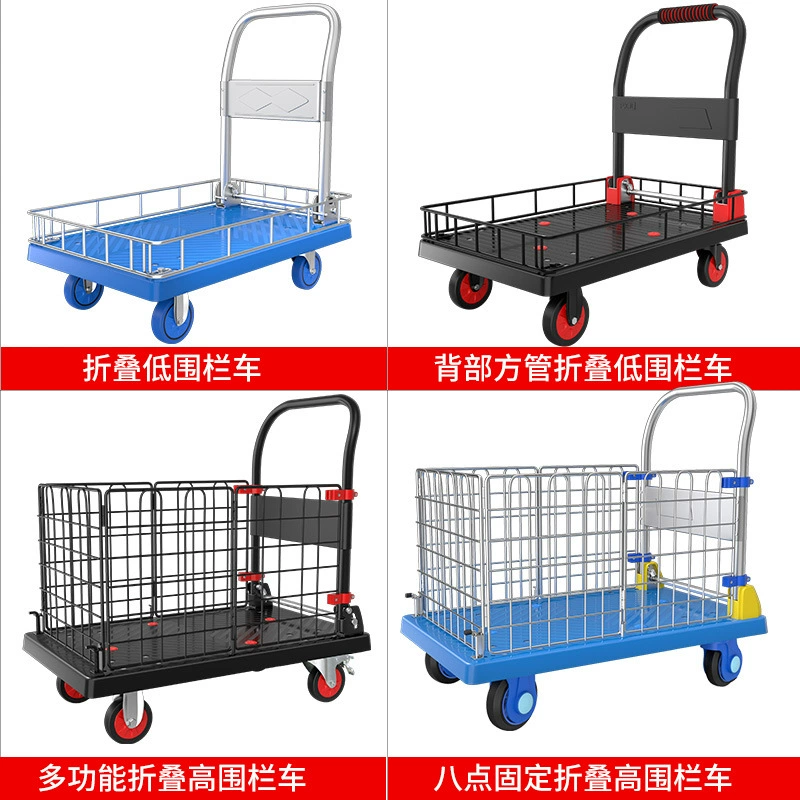 Забор бортовой грузовик бытовая тележка с забором