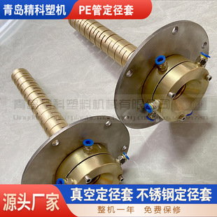 PE����ն����� �a���~������ ˮ�hʽ�D��ģ�� ��ն�����s��