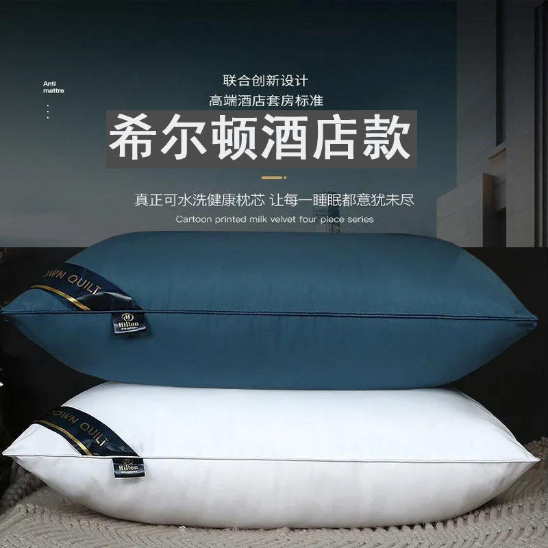 Pillow Wholesale Hotel B&B High and Low Pillow Core Pair of Household Pillow Core Neck Pillow Gift Student Pillow Pillow Wholesale Hotel B&B High and Low Pillow Core Pair of Household Pillow Core Neck Pillow Gift Student Pillow