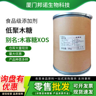 �;�ľ������ ʳƷ��ľ���� XOS 35/95����ʳ�w�S��ζ�� �;�ľ��
