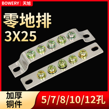 3*25�����5/7/10/12�׵��Žӵ��~�Ŷ��ӽӾ����ӽӵؾ����㾀��