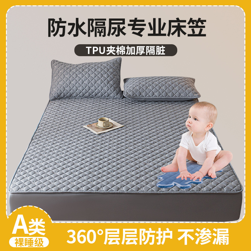 Class A Mother and Child Water Wash Cotton Waterproof Urine-proof Cotton Bed Cover for Homestay Hotel Dirty-proof Antibacterial Mattress Bedspread Protective Cover