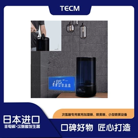 食品杀菌设备