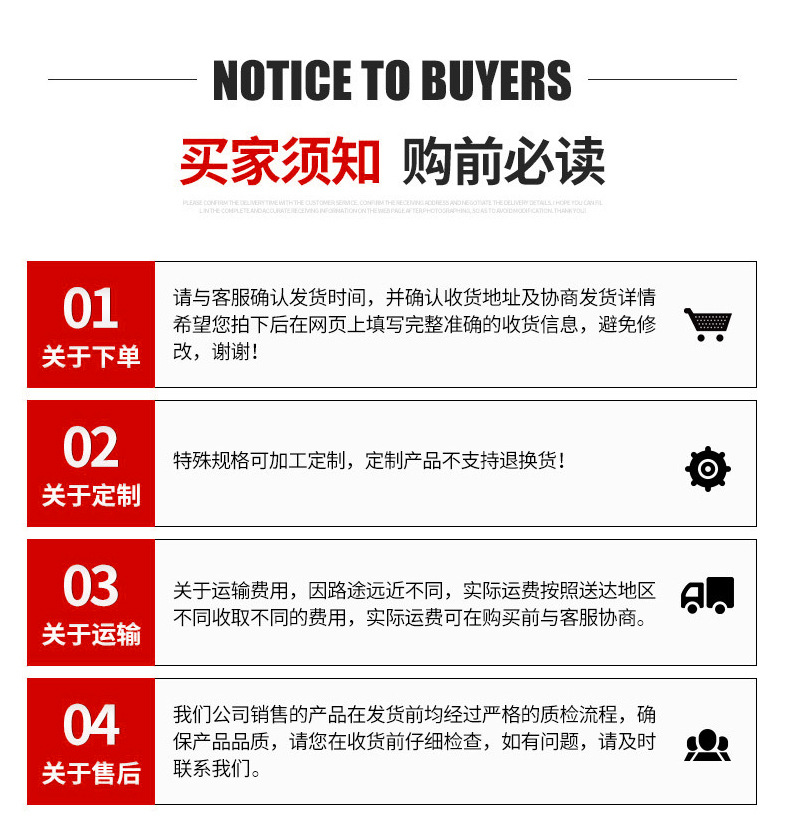 腾益金属详情页模板_14.jpg