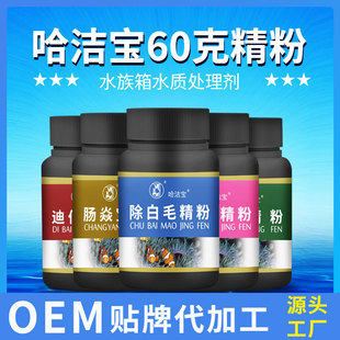 ��������ƿ60g�ۄ�ˮ�����S���{�ۃ�ˮ�^�p�~�÷ǫFș�~ș