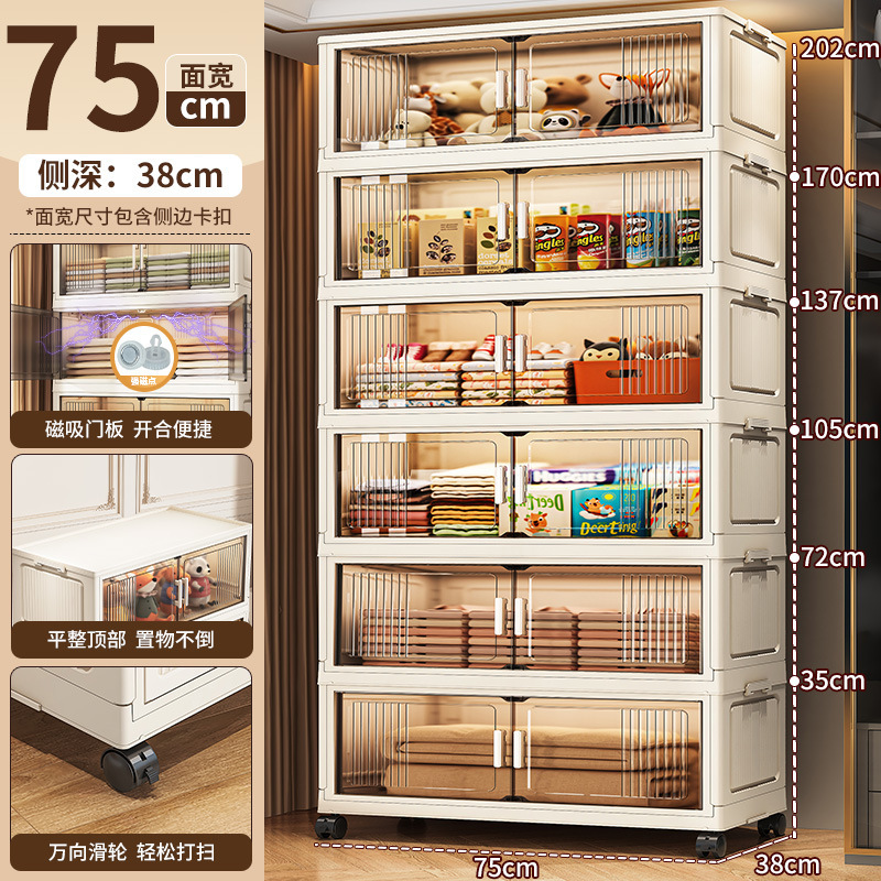 家用收纳柜子置物柜加厚宝宝衣柜客厅卧室储物柜免安装塑料零食柜|undefined