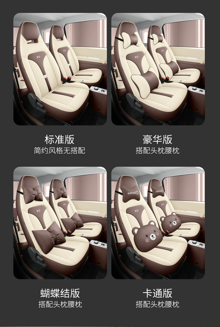 New Car Special Cartoon Cute Blue Powder Know Bean Rainbow Girl Full Leather Car Cushion for Four Seasons