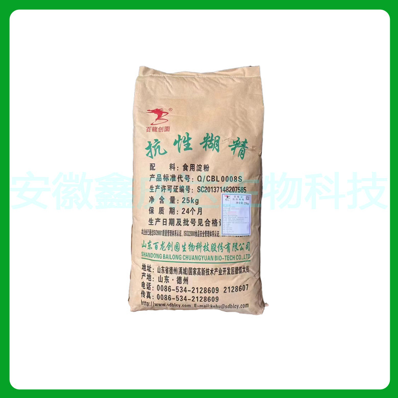 百龙创圆抗性糊精解决传统膳食纤维口感粗糙易结块问题增加饱腹感|undefined