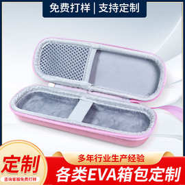 厂家生产EVA文具盒压模定型铅笔盒创意笔袋便携文具包超大容量