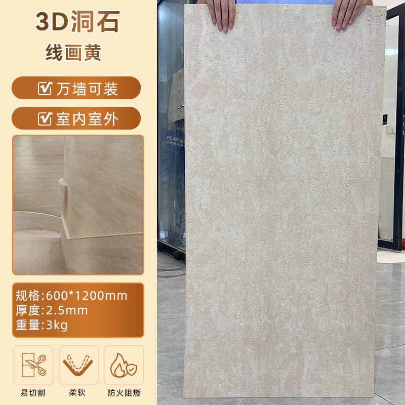 3D travertino/dibujo de línea amarillo · Precio completo